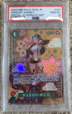 ワンピースカード ジュエリー・ボニー SP ST02-007 PSA10 - メルカリ