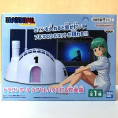 ドラゴンボール カプセルハウス灯る貯金箱 全1種 - メルカリ