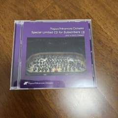 名古屋フィルハーモニー交響楽団 特別限定CD [2] - メルカリ