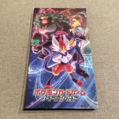 ポケモンカードゲームコインセットのサムネイル