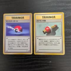 ポケモンカード 旧裏面 モンスターボール ポケモンの笛 2枚セット