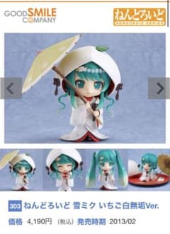 m24370744175_1.jpg?1721399048