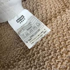 ソファーカバー ニトリのサムネイル