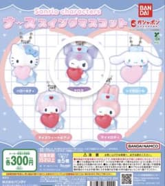 サンリオキャラクターズ ナーススイングマスコット クロミのサムネイル