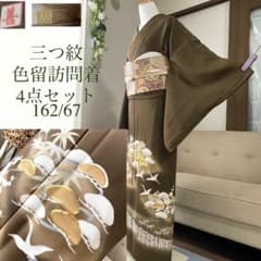 ぴ*☆様 ブラウン 落款 4点 フルセット 色留訪問着 入学式 卒業式 春 秋 ぴ*☆様 ブラウン 落款 4点 フルセット 色留訪問着 入学式 卒業式 春
