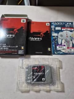 【完品】ニンテンドー64用ソフト『パーフェクトダーク』の出品です。のサムネイル