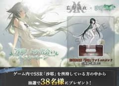 忘却前夜版×沙耶の唄 コラボ アクリルスタンド 忘却前夜版×沙耶の唄 コラボ アクリルスタンド - メルカリ