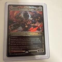 ロシア語　ヴェズーヴァ　FOIL 時のらせんリマスター　MTG FOIL Rofellos, Llanowar Emissary Japanese Urza's Destiny UDS mtg