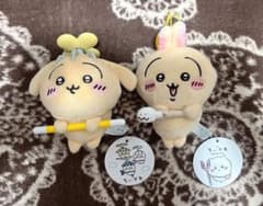 [Anonymous] Chiikawa Monster Hunting Mascot Rabbit 2-piece set Brand New