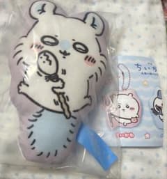 Chiikawa Mermaid Island Secret Cushion Mascot Momonga