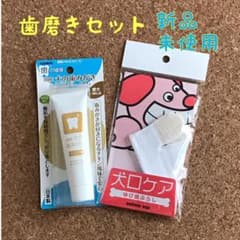 歯磨き 犬 国産 シニアペースト／歯ブラシ ゆび歯ブラシ 犬口ケア シニア犬のサムネイル