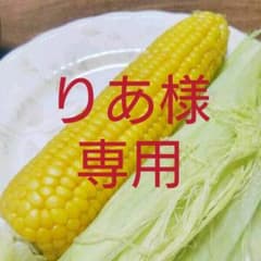 りあ様専用 鬼滅の刃 14,15 特典なし コミックのみ メルカリ専用箱で発送のサムネイル