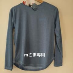 【mさま専用】Marmot Topsのサムネイル