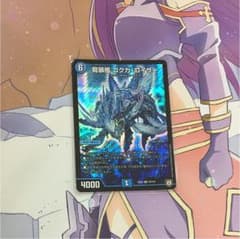 デュエルマスターズのサムネイル