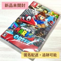 [신품 미개봉] 슈퍼 마리오 오디세이 switch 패키지 버전