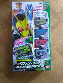 DXプログライズキーコネクタのサムネイル