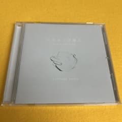 感覚ピエロ ／ ピリオドは踊る CD - メルカリ