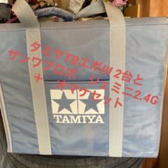 タミヤTBエボIII サンワジェミニX ＋オマケセットのサムネイル