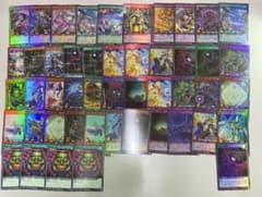 い9遊戯王 ラッシュデュエル まとめ ウルトラ シク スーパー ノーマル