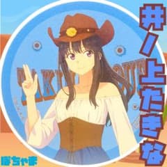 [이노우에 타키나] 리코리스리코일WESTERNDINER 협업 메뉴 코스터