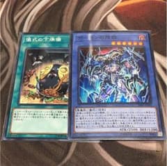 デーモン降臨  儀式の下準備のサムネイル