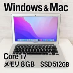 Win11＆MacOS MacBook Air i7 SSD512GB 軽量 Win11＆MacOS MacBook Air i7 SSD512GB 軽量 - メルカリ