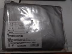 ポリエステル バイザー 205cmのサムネイル