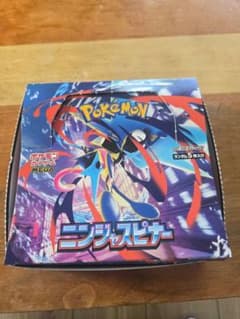 ポケモンカードゲーム 拡張パック ニンジャスピナーのサムネイル