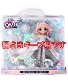 LOL OMG ❄クリスタルスター2019コレクターエディション ❄のサムネイル