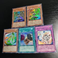 宝玉獣デッキパーツ バットエンドクイーンドラゴン スーパーレア2枚他