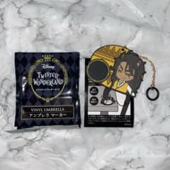 ツイステッドワンダーランド　めじるし　アンブレラマーカー　レオナのサムネイル