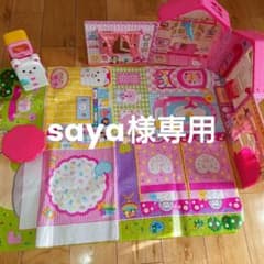 メルちゃんグッズのサムネイル