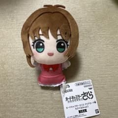 カードキャプターさくら クリアカード編 ちびぐるみ vol.1 - メルカリ