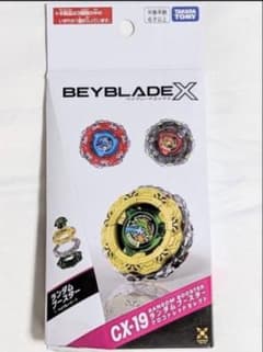 BEYBLADE X ランダムブースター クロコトレッドセレクト CX-19のサムネイル