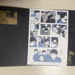 名探偵コナン シールくじ File.5 6.覚知のサムネイル