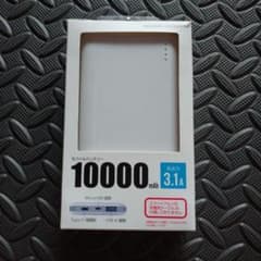 【新品】モバイルバッテリースマホ携帯リチウム充電器10000Ah送料込みのサムネイル