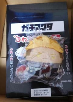 新品未開封品 特典エンジン付きガチアクタ ふわコロりんコンプリート 