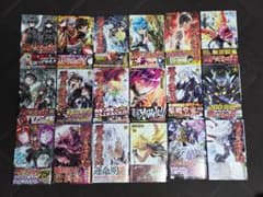 双星の陰陽師　全35巻　初版　帯付きのサムネイル
