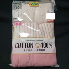 Thumbnail of KIDS　ガールズインナー　140　3分袖　3枚組　ピンク系　新品　未開封