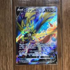 ポケモンカード SR ザシアンのサムネイル