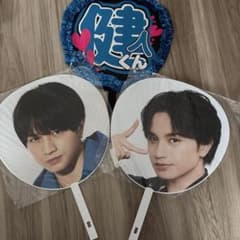 中島健人 うちわ 3点セットのサムネイル