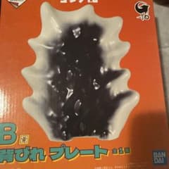 バンダイ ゴジラ B賞 プレート G-10のサムネイル