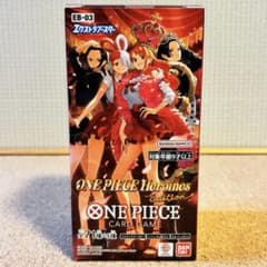 【ワンピースカード】 Heroines Edition 1BOX 【テープ付き】のサムネイル