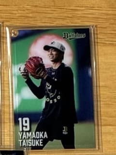 オリックスバファローズ　山岡泰輔　コロチャレA賞　GIGAアクリルスタンド オリックスバファローズ コロチャレ C賞 アクリルカード 山岡泰輔