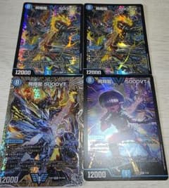 飛翔龍 5000VT 4枚 - メルカリ