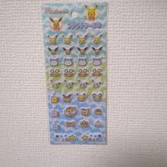 ポケモン プチプチシールのサムネイル