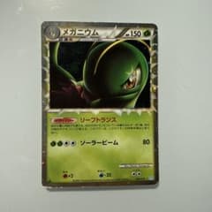 メガニウム ☆ L1 ソウルシルバーコレクション 009/070 - メルカリ