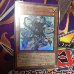 遊戯王 青き眼の賢士のサムネイル