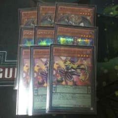 遊戯王 ドクロのみのサムネイル