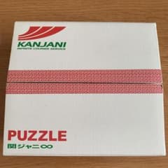 PUZZLEのサムネイル